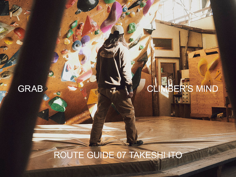 GRAB! CLIMBER'S MIND Vol.7 | GRAMICCI（グラミチ）OFFICIAL SITE