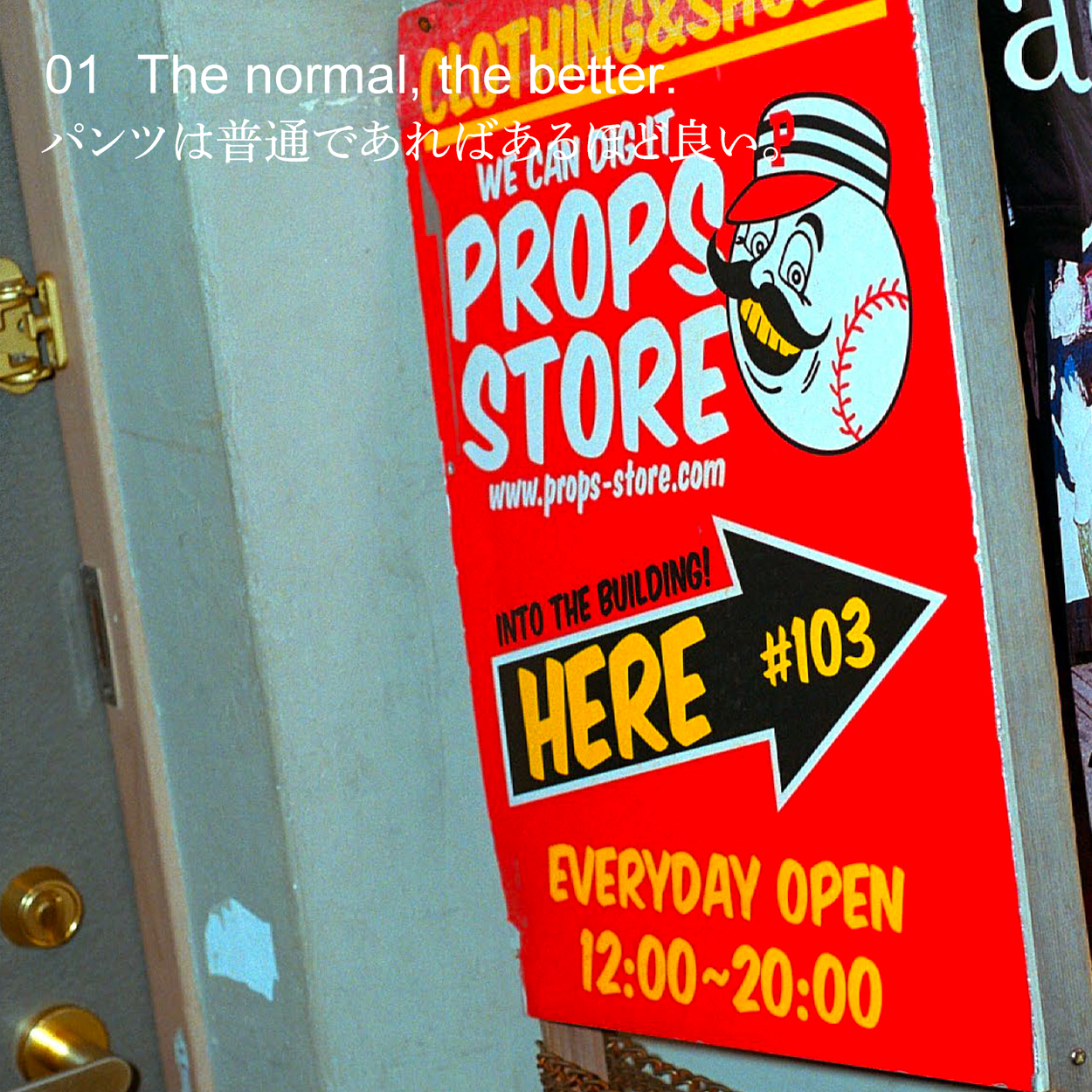 Stance Vol.1 PROPS STORE（Takeshi Doi & Jun Fujii） | GRAMICCI（グラミチ）OFFICIAL  SITE